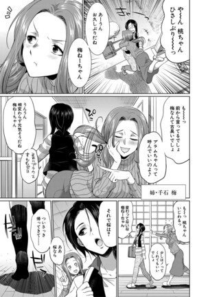 Futanari Gal VS Bitch Sisters Page #112