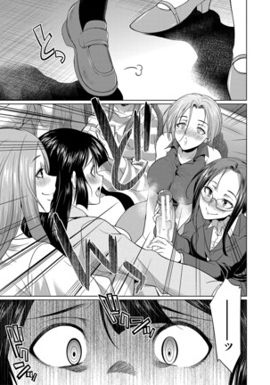 Futanari Gal VS Bitch Sisters - Page 166