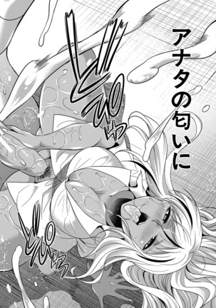 Futanari Gal VS Bitch Sisters Page #51