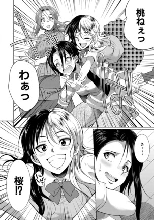 Futanari Gal VS Bitch Sisters Page #113