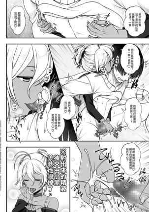 Elf Fuuzoku Delivery Hen | 精靈風俗店 配送篇 Page #10