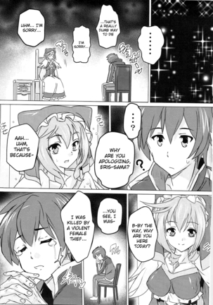 Kono Subarashii Megami to Syukufuku o! Page #4