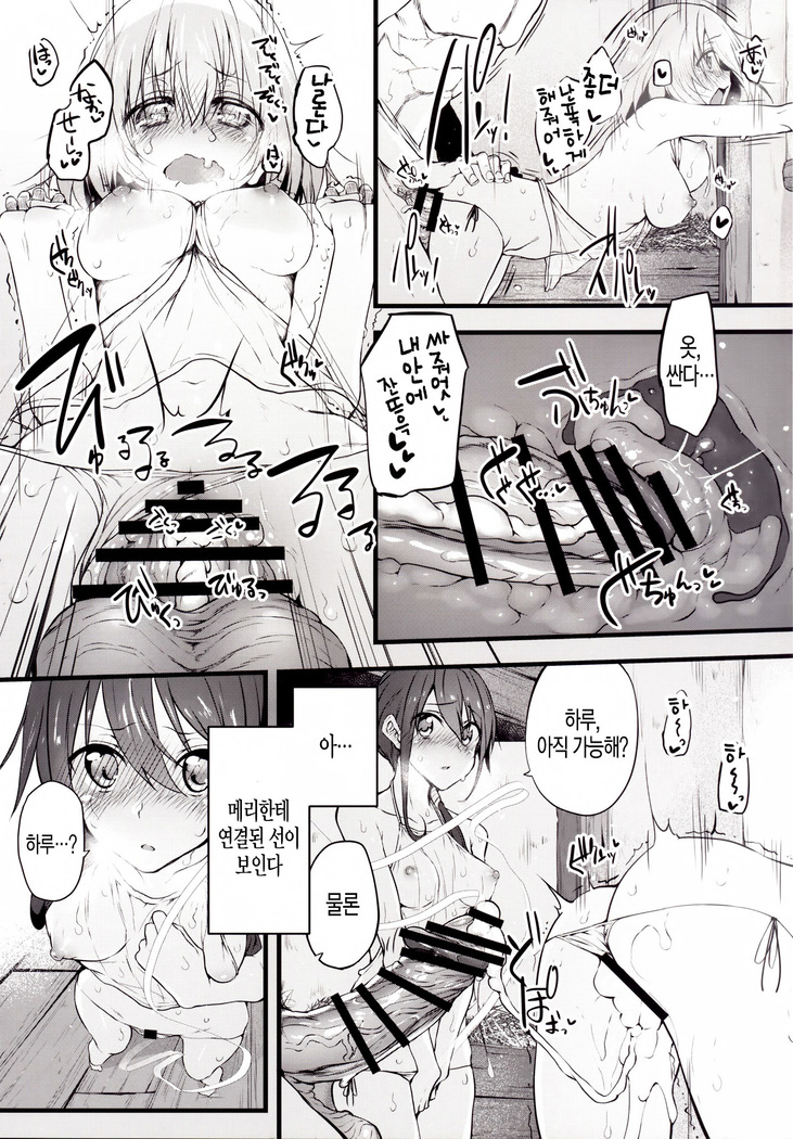 Marked-girls Vol.9
