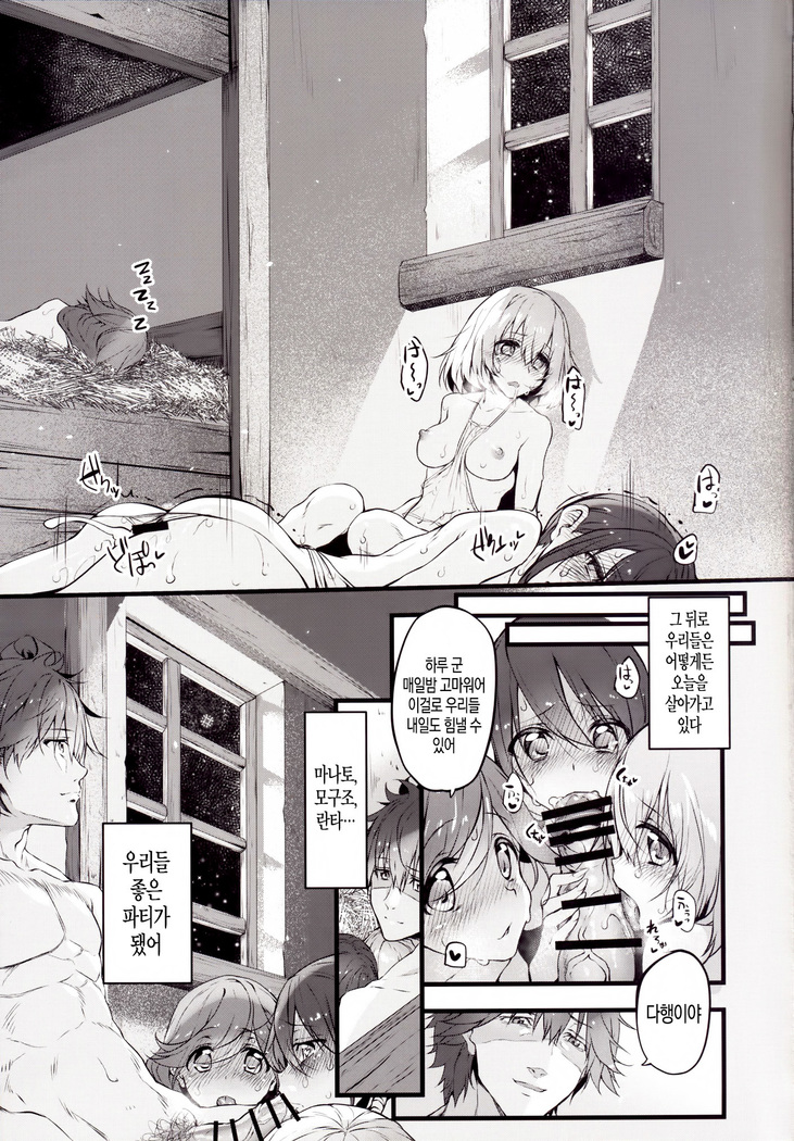 Marked-girls Vol.9