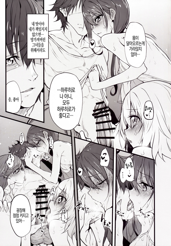 Marked-girls Vol.9