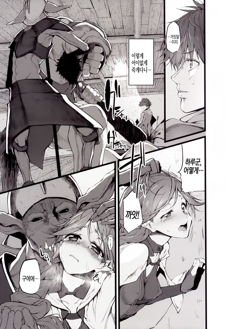Marked-girls Vol.9