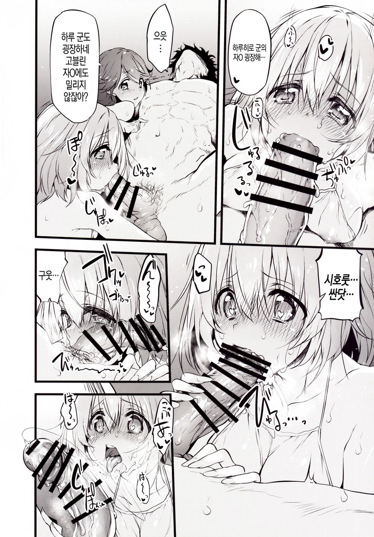 Marked-girls Vol.9