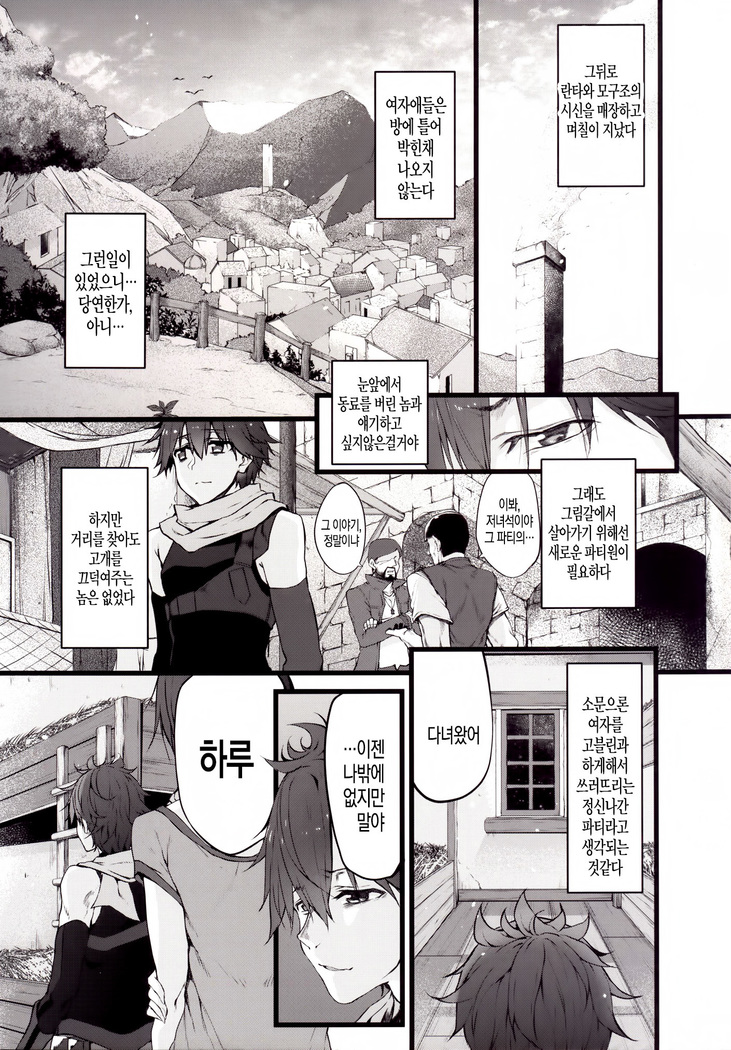 Marked-girls Vol.9