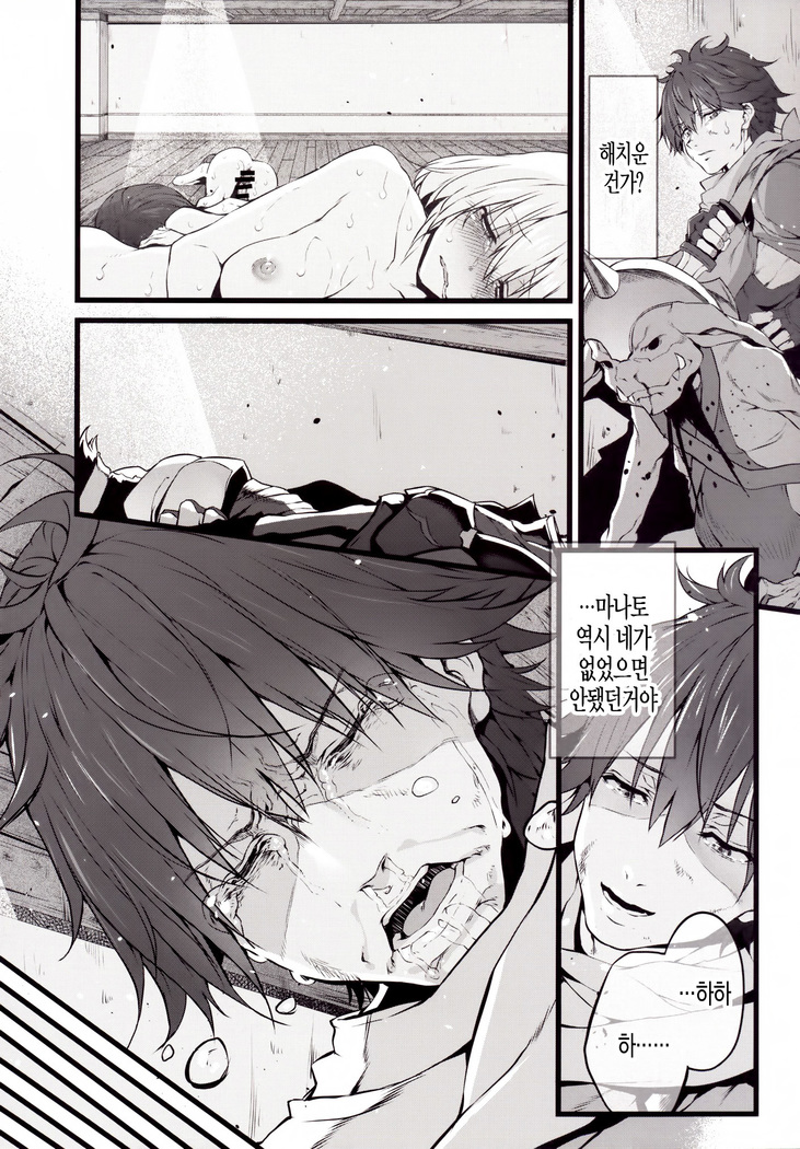 Marked-girls Vol.9