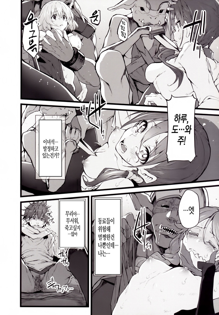 Marked-girls Vol.9