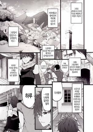 Marked-girls Vol.9 Page #14