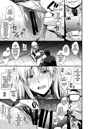 Venus VS Chuunen Dansei Kyouyu | Venus VS Middle Aged Male Teacher Page #13