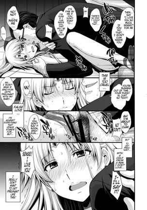 Venus VS Chuunen Dansei Kyouyu | Venus VS Middle Aged Male Teacher Page #17