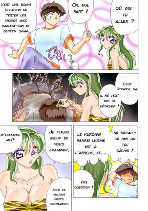 ZONE 19 MURAMURAMURA!! Page #6