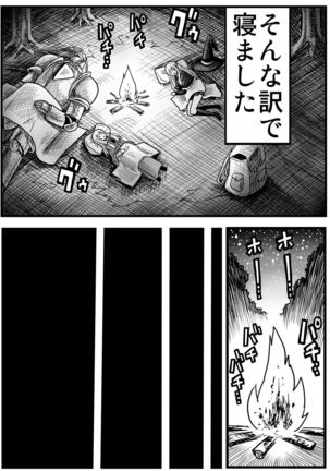 Yousei no Mori nite Page #82