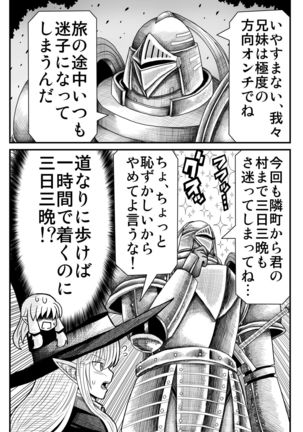 Yousei no Mori nite Page #32