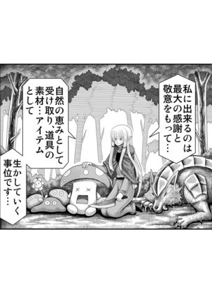 Yousei no Mori nite Page #68