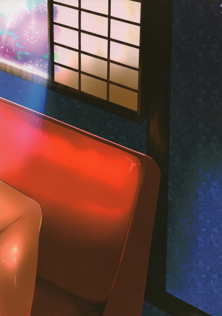 Watashi wa Anata Dake no Mono