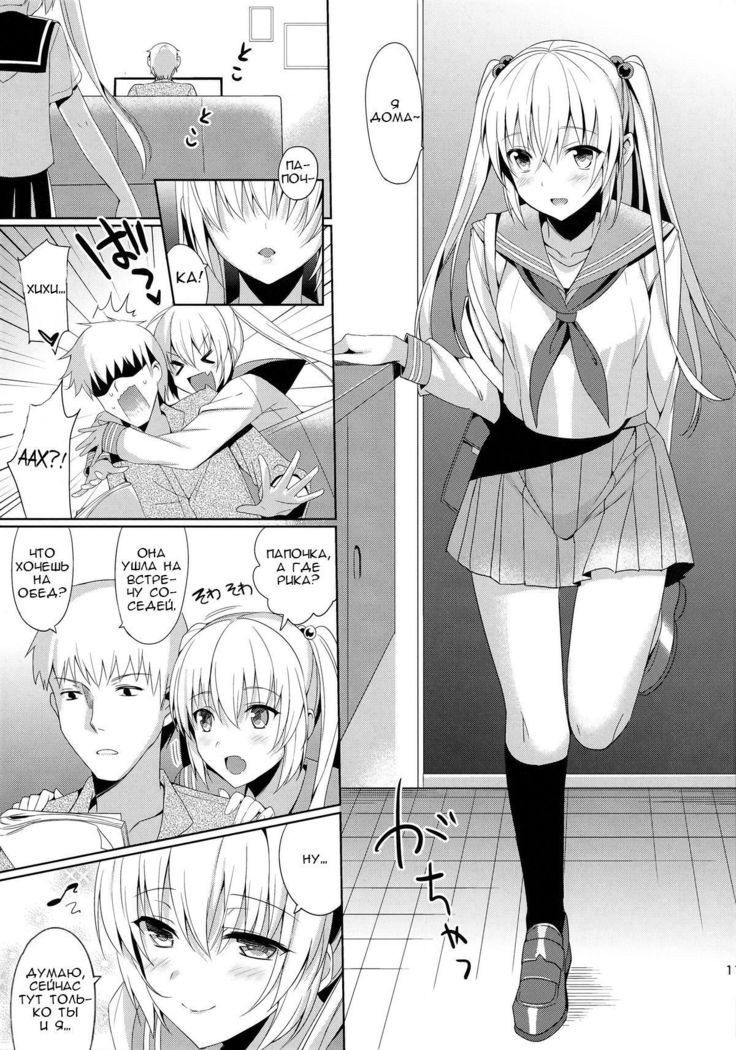 IMOUTO COLLECTION Kakioroshi