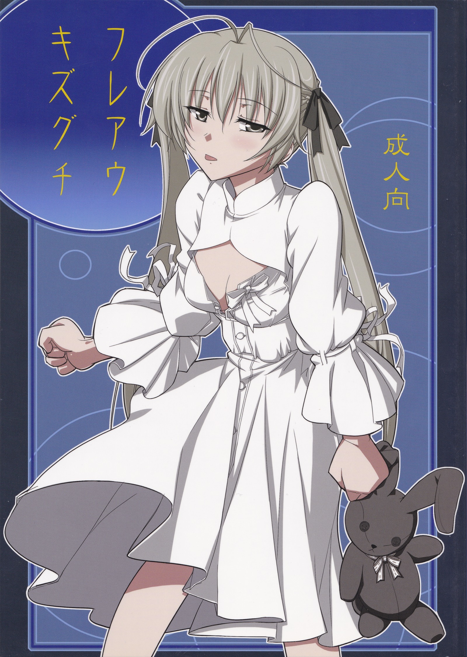 yosuga no sora - Hentai Manga, Doujins, XXX & Anime Porn