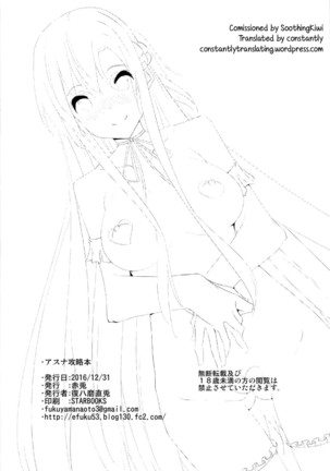 Asuna Kouryakubon Page #30