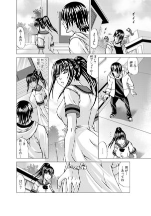 おしゃぶり即ハメ揺れる腰～巨乳!スク水!マッサージ!!～1 Page #22