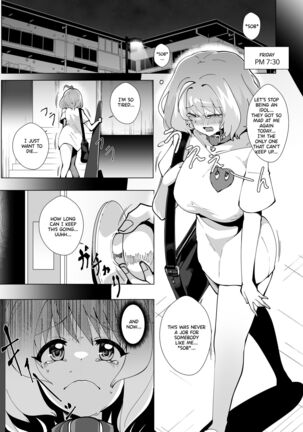 Riamu Shuumatsu Rental Service Page #5