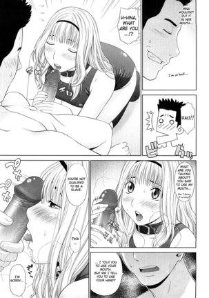 I Love! Chapter 7 Page #13
