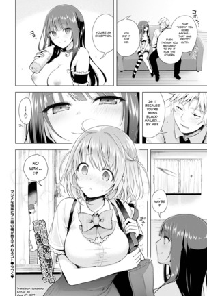 Majimena Aitsu ni Ani Ken no Ore ga Oshiete Yareru Koto 2 - Page 20