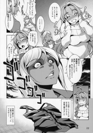 INDEXGIRLS 11 Index-chan no hageshii Mousou Yuukii - Page 23