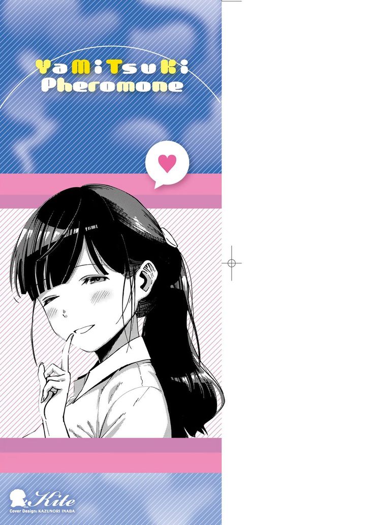 YaMiTsuKi Pheromone | 性愛上癮費洛蒙中毒 特裝版