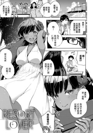 YaMiTsuKi Pheromone | 性愛上癮費洛蒙中毒 特裝版 Page #139