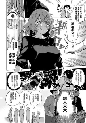 YaMiTsuKi Pheromone | 性愛上癮費洛蒙中毒 特裝版 - Page 78