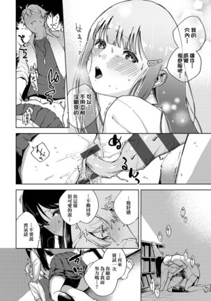 YaMiTsuKi Pheromone | 性愛上癮費洛蒙中毒 特裝版 Page #62