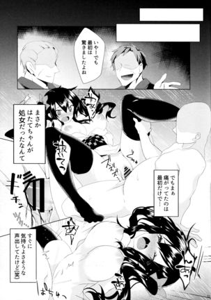 Hatate-chan Shiiku Nikki - Page 10