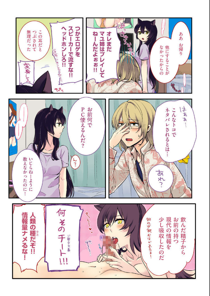 COMIC KURiBERON 2012-10 Vol.01