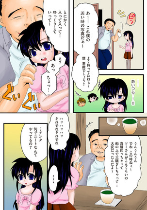 COMIC KURiBERON 2012-10 Vol.01 Page #97