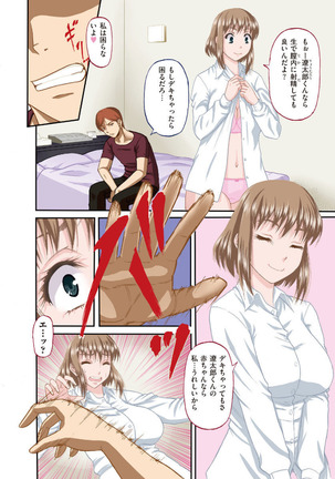 COMIC KURiBERON 2012-10 Vol.01 Page #28