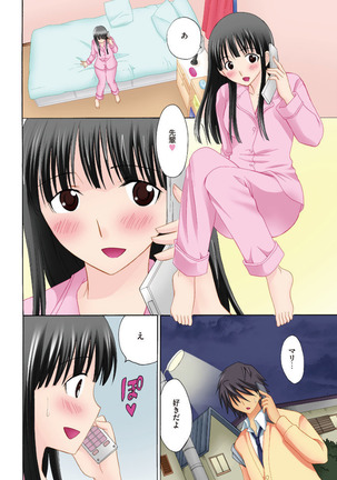 COMIC KURiBERON 2012-10 Vol.01 Page #58