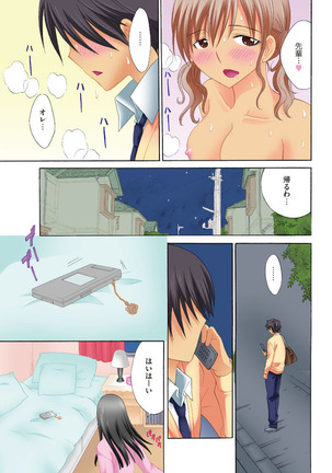 COMIC KURiBERON 2012-10 Vol.01 Page #57