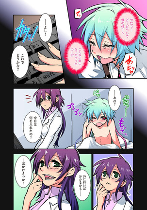 COMIC KURiBERON 2012-10 Vol.01 Page #80