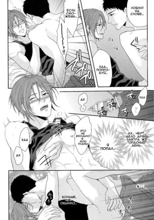 TANETUKE SR Page #20
