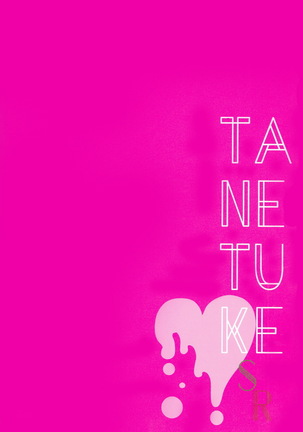 TANETUKE SR Page #18