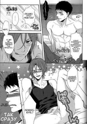 TANETUKE SR Page #19