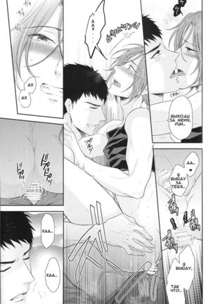 TANETUKE SR Page #13