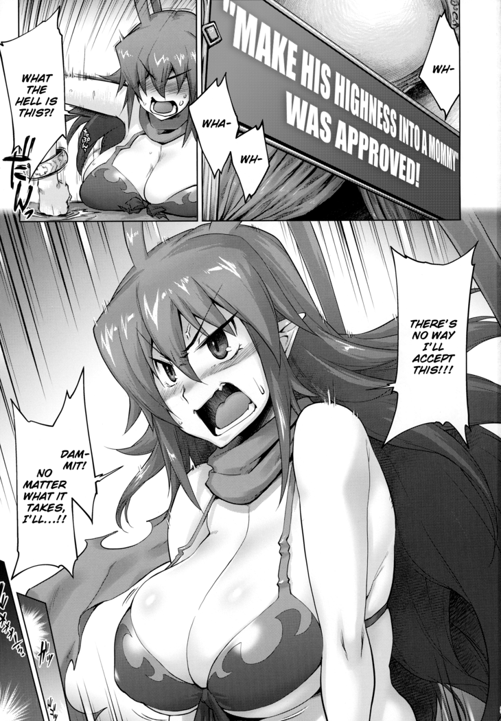 Denka o Mama ni Shite Yaritai! ga Kaketsu Saremashita!