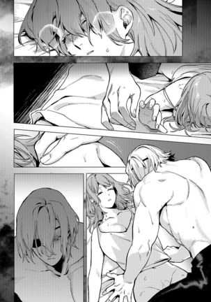 Tsuki no Mienai Haru no Hi | A Spring Day Without Moon Page #26
