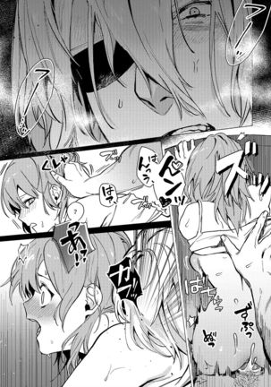 Tsuki no Mienai Haru no Hi | A Spring Day Without Moon Page #21
