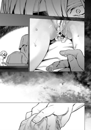 Tsuki no Mienai Haru no Hi | A Spring Day Without Moon Page #27