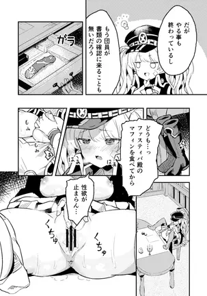 Image 14337655